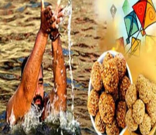 धार्मिक ही नहीं वैज्ञानिक महत्व का पर्व मकर संक्रांति !