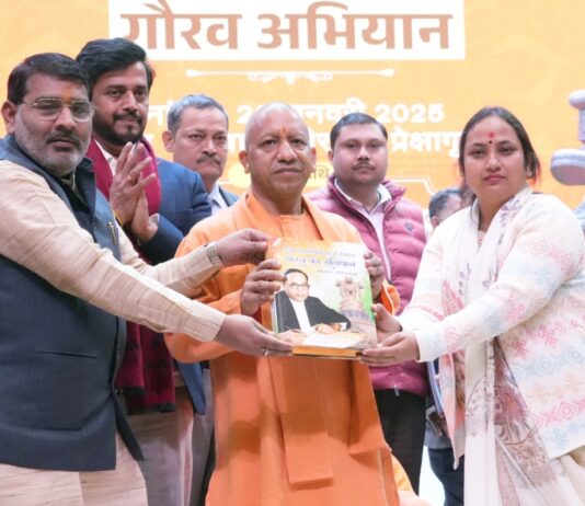 कांग्रेस ने किया बाबा साहब का अपमान-योगी