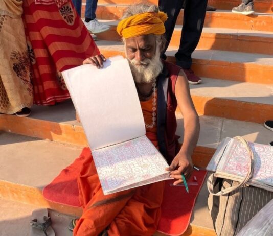 त्रिवेणी स्नान के साथ राम भक्ति का अनूठा संगम