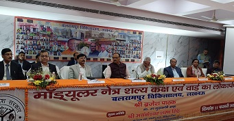 उपमुख्यमंत्री ने मॉड्यूलर नेत्र शल्य वार्ड का किया उद्घाटन