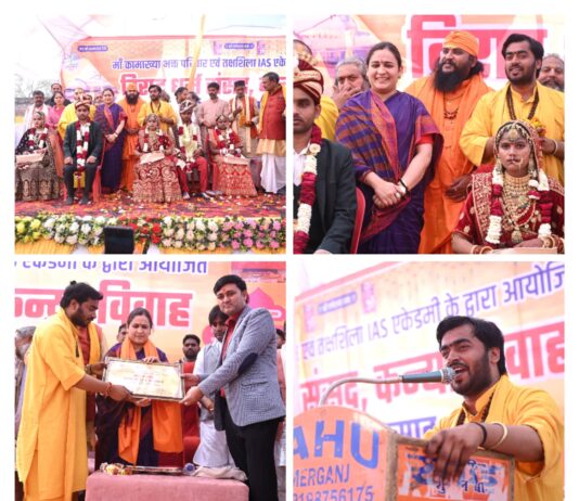 कामाख्या धाम के महाकुम्भ में कन्या विवाह