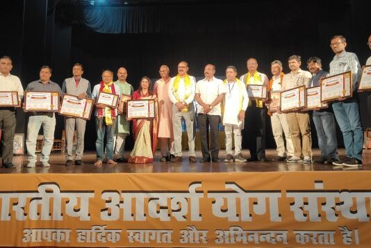 भारतीय आदर्श योग संस्थान का तृतीय स्थापना दिवस समारोह भारतीय आदर्श योग संस्थान का तृतीय स्थापना दिवस समारोह