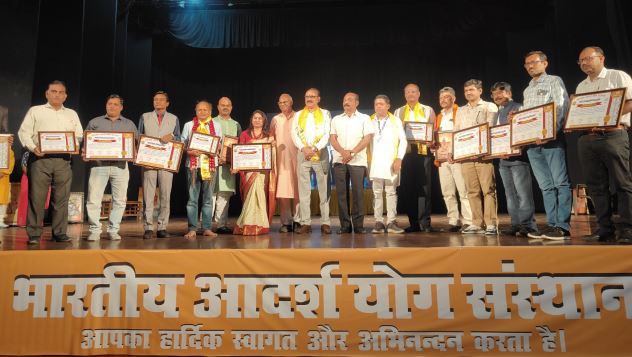 भारतीय आदर्श योग संस्थान का तृतीय स्थापना दिवस समारोह भारतीय आदर्श योग संस्थान का तृतीय स्थापना दिवस समारोह