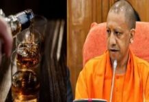 UP में निष्पक्षता के साथ भर्ती प्रक्रिया संपन्न:योगी अवैध शराब के खिलाफ योगी सरकार ने छेड़ा महा अभियान