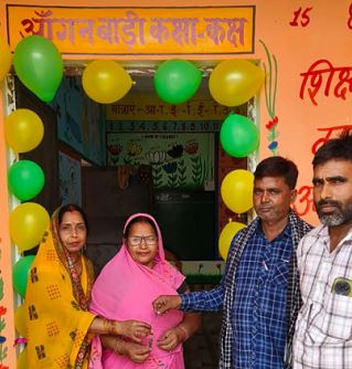 नए आंगनबाड़ी भवन का लोकार्पण नए आंगनबाड़ी भवन का लोकार्पण