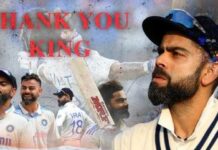 क्रिकेट के एक युग का अंत… क्रिकेट के एक युग का अंत...