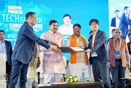 मध्य प्रदेश आईटी टेक ग्रोथ कॉन्क्लेव में दिखी विकास की झलक मध्य प्रदेश आईटी टेक ग्रोथ कॉन्क्लेव में दिखी विकास की झलक
