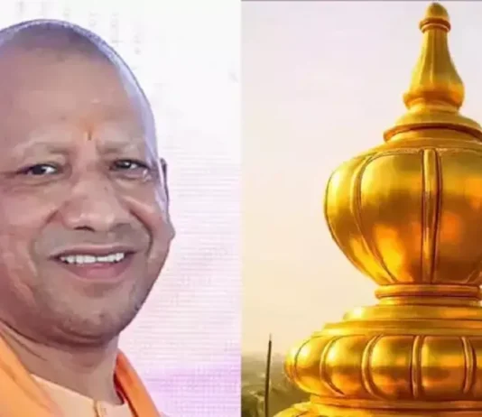 स्वर्णिम अक्षरों में दर्ज योगी आदित्यनाथ का नाम स्वर्णिम अक्षरों में दर्ज योगी आदित्यनाथ का नाम