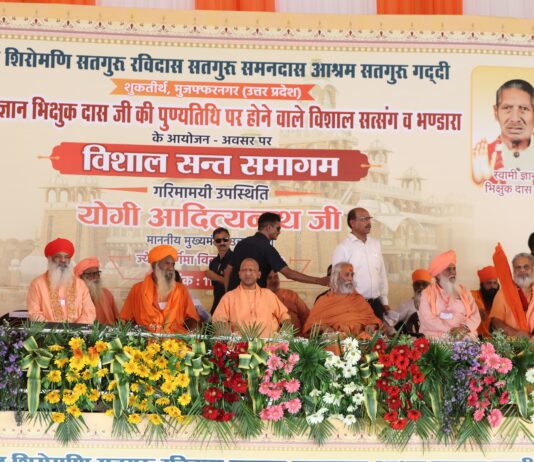 संतों की राह ही समाज को दिशा देती है : योगी संतों की राह ही समाज को दिशा देती है : योगी