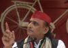 भाजपा ने पीडीए के साथ किया बहुत अन्याय: अखिलेश यादव UP में चरम पर भ्रष्टाचार और अपराध:अखिलेश यादव