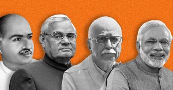 भाजपा की अंतर्निहित यात्रा भाजपा की अंतर्निहित यात्रा