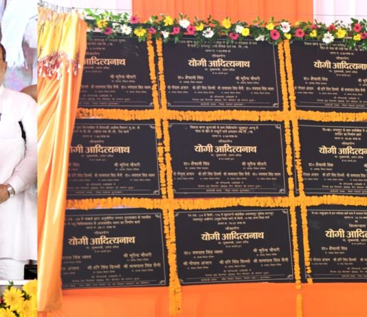 400 करोड़ की सौगात बेटियों के नाम : योगी 400 करोड़ की सौगात बेटियों के नाम : योगी