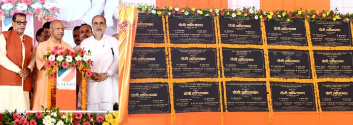 400 करोड़ की सौगात बेटियों के नाम : योगी 400 करोड़ की सौगात बेटियों के नाम : योगी