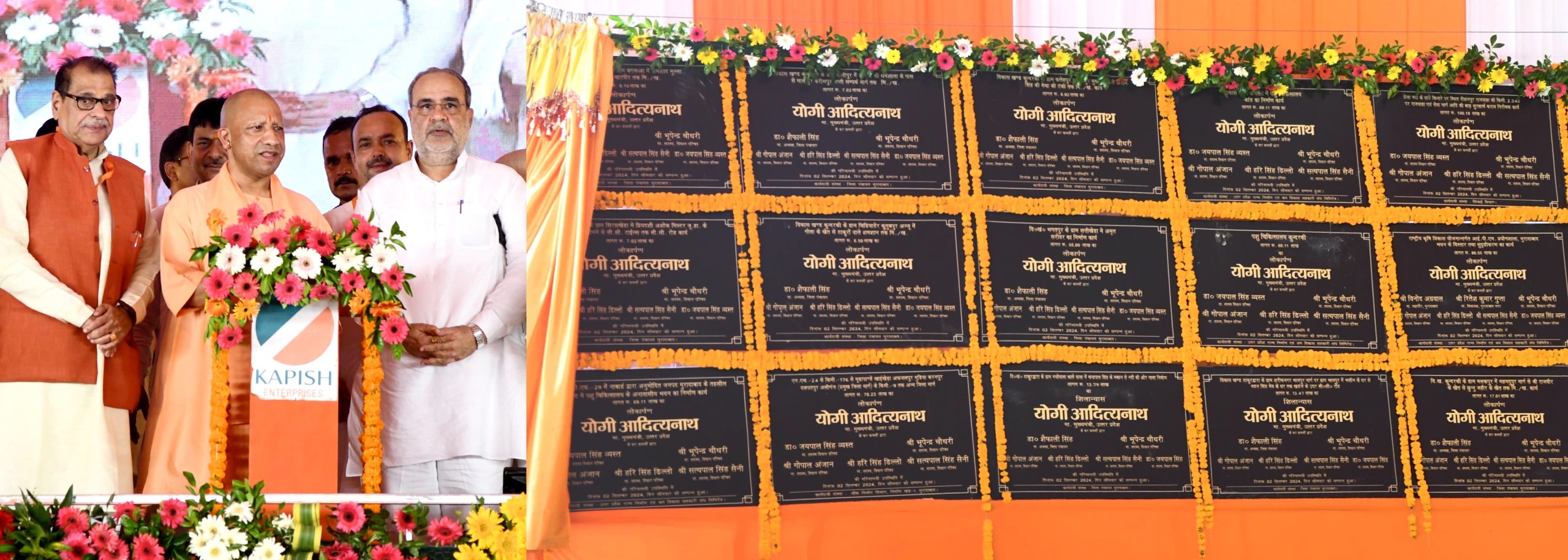 400 करोड़ की सौगात बेटियों के नाम : योगी