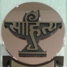 साहित्य के बाज़ार में बिकती संवेदनाएं...