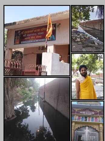 अयोध्या के हनुमान वार्ड में जलभराव से जनजीवन अस्त-व्यस्त अयोध्या के हनुमान वार्ड में जलभराव से जनजीवन अस्त-व्यस्त