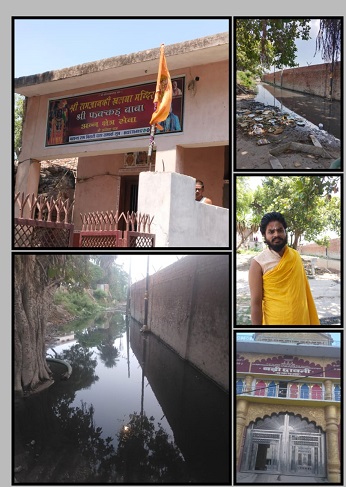 अयोध्या के हनुमान वार्ड में जलभराव से जनजीवन अस्त-व्यस्त अयोध्या के हनुमान वार्ड में जलभराव से जनजीवन अस्त-व्यस्त