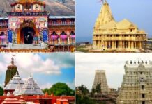 भारत के चार पवित्र धामों में प्रमुख दक्षिण धाम रामेश्वरम भारत के चार पवित्र धामों में प्रमुख दक्षिण धाम रामेश्वरम