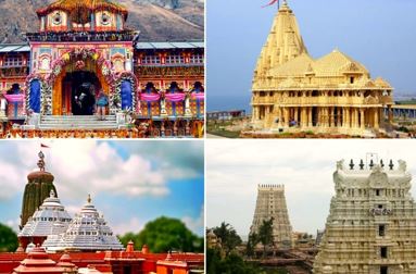 भारत के चार पवित्र धामों में प्रमुख दक्षिण धाम रामेश्वरम भारत के चार पवित्र धामों में प्रमुख दक्षिण धाम रामेश्वरम