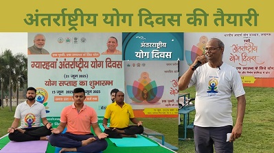 जनेश्वर मिश्र पार्क में हुआ भव्य योगाभ्यास