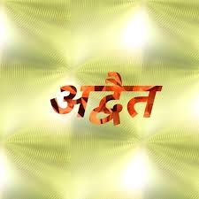 राष्ट्रीय एकता का सूत्र अद्वैत राष्ट्रीय एकता का सूत्र अद्वैत