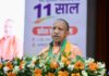 योगी सरकार में गांवों को मिली नई पहचान सेवा,सुशासन और गरीब कल्याण के 11 वर्ष-योगी