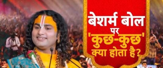 महिलाओं का अपमान समाज की आत्मा पर हमला महिलाओं का अपमान समाज की आत्मा पर हमला