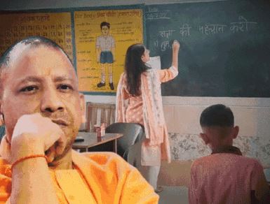 स्कूलों के विलय पर हाईकोर्ट की मुहर स्कूलों के विलय पर हाईकोर्ट की मुहर