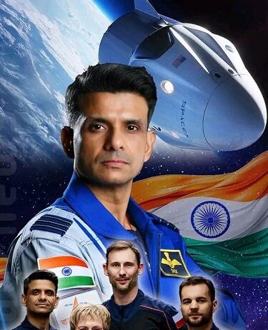 कैप्टन शुभांशु शुक्ला की अंतरिक्ष से सकुशल वापसी कैप्टन शुभांशु शुक्ला की अंतरिक्ष से सकुशल वापसी