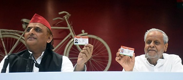 जेपीएनआईसी को बेचने की तैयारी-अखिलेश यादव जेपीएनआईसी को बेचने की तैयारी-अखिलेश यादव