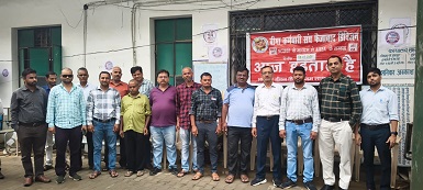 बीमा कर्मचारियों की देशव्यापी हड़ताल बीमा कर्मचारियों की देशव्यापी हड़ताल