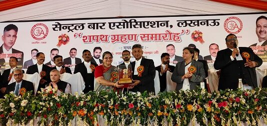 लखनऊ सेंट्रल बार एसोसिएशन का ऐतिहासिक शपथ ग्रहण समारोह लखनऊ सेंट्रल बार एसोसिएशन का ऐतिहासिक शपथ ग्रहण समारोह