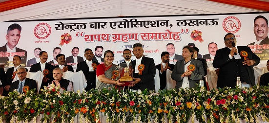 लखनऊ सेंट्रल बार एसोसिएशन का ऐतिहासिक शपथ ग्रहण समारोह लखनऊ सेंट्रल बार एसोसिएशन का ऐतिहासिक शपथ ग्रहण समारोह