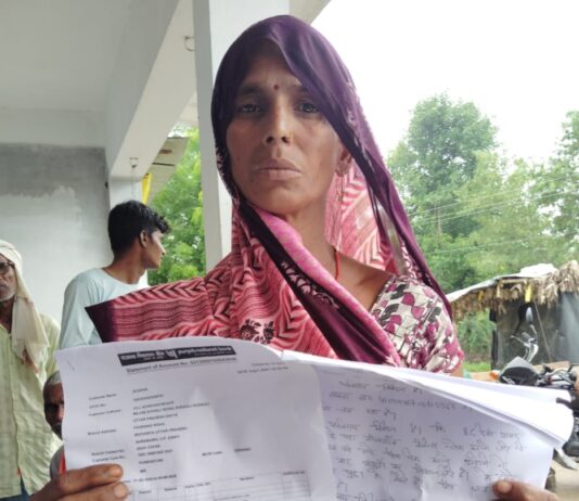 भाजपा ओबीसी मंडल अध्यक्ष पर हेराफेरी का आरोप