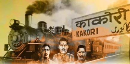 युवा पीढ़ी में राष्ट्रभक्ति का संचार कर रही योगी सरकार