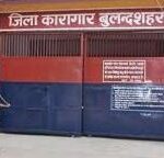 गाली गलौज पर उतारू हुई बुलंदशहर जेल अधीक्षक गाली गलौज पर उतारू हुई बुलंदशहर जेल अधीक्षक