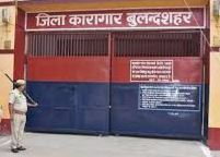 गाली गलौज पर उतारू हुई बुलंदशहर जेल अधीक्षक गाली गलौज पर उतारू हुई बुलंदशहर जेल अधीक्षक