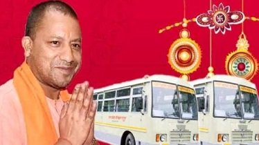 रक्षाबंधन: 8 से 10 अगस्त तक महिलाओं के लिए बस सेवा मुफ्त रक्षाबंधन: 8 से 10 अगस्त तक महिलाओं के लिए बस सेवा मुफ्त