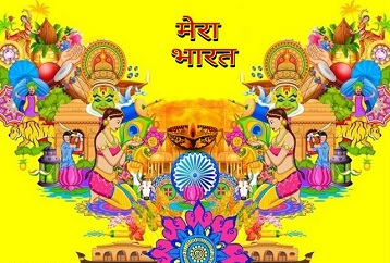 भारत संस्कृति और परंपरा से सजा उत्सवों का देश