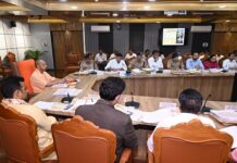 मुख्यमंत्री समीक्षा बैठक से नदारद अधिकारियों पर एक्शन मुख्यमंत्री समीक्षा बैठक से नदारद अधिकारियों पर एक्शन