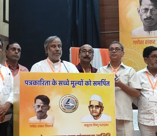 लखनऊ में पत्रकारों का महाकुंभ:समिति के प्रथम स्थापना दिवस की धूम