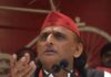 भाजपा देश की अर्थव्यवस्था के लिए संकट:अखिलेश यादव भाजपा देश की अर्थव्यवस्था के लिए संकट:अखिलेश यादव