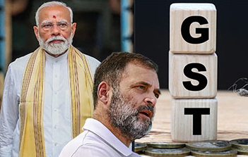जीएसटी पर सियासत या राहत जीएसटी पर सियासत या राहत
