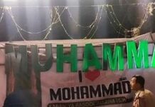 ‘आई लव मोहम्मद’ के नाम पर देश में दहशत का माहौल ‘आई लव मोहम्मद’ के नाम पर देश में दहशत का माहौल