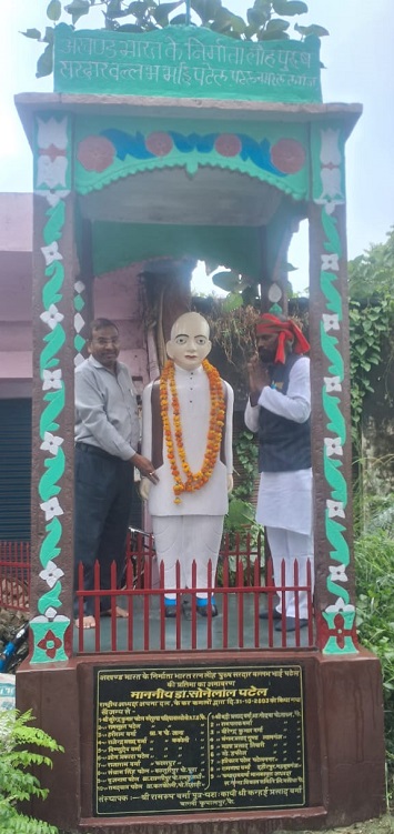 150 वीं जयंती पर याद किए गए लौह पुरुष सरदार पटेल 150 वीं जयंती पर याद किए गए लौह पुरुष सरदार पटेल