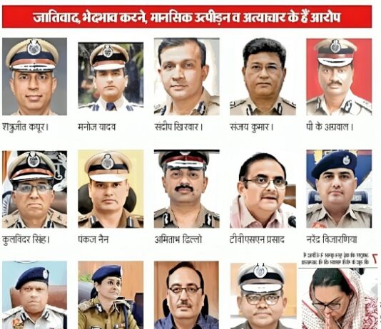 जाति,जलन और जान: नौकरशाही का काला चेहरा जाति,जलन और जान: नौकरशाही का काला चेहरा