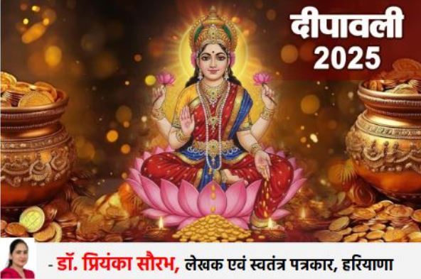 मन की अंधियारी दूर करने का समय