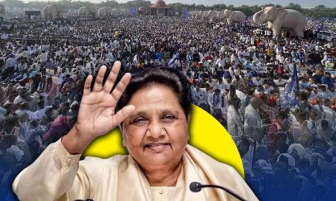 दलित वोट बैंक बसपा की रीढ़ दलित वोट बैंक बसपा की रीढ़