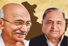 अहिंसा और न्याय का संगम:गांधी और मुलायम की राजनीति महात्मा गांधी और मुलायम सिंह यादव