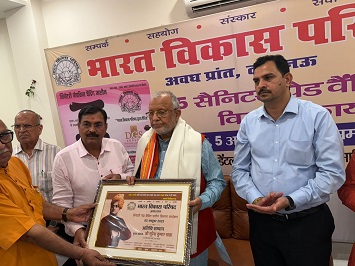 आशियाना में बांटी गई सेनेटरी पैड वेडिंग मशीने आशियाना में बांटी गई सेनेटरी पैड वेडिंग मशीने